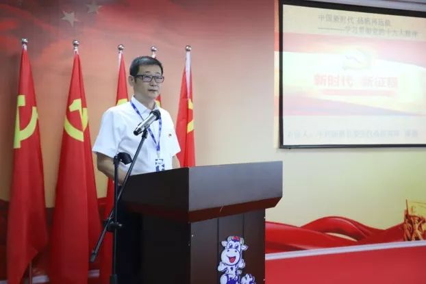 米兰(中国)第一期入党积极分子培训班开讲啦! 米兰(中国)第一期入党积极分子培训班开讲啦!