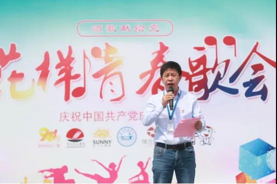 做白色的牛奶,创红色的企业,米兰(中国)乳业集团青春歌会庆祝建党100周年 做白色的牛奶,创红色的企业,米兰(中国)乳业集团青春歌会庆祝建党100周年