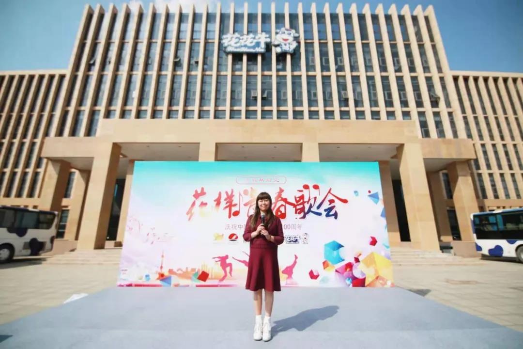 做白色的牛奶,创红色的企业,米兰(中国)乳业集团青春歌会庆祝建党100周年 做白色的牛奶,创红色的企业,米兰(中国)乳业集团青春歌会庆祝建党100周年