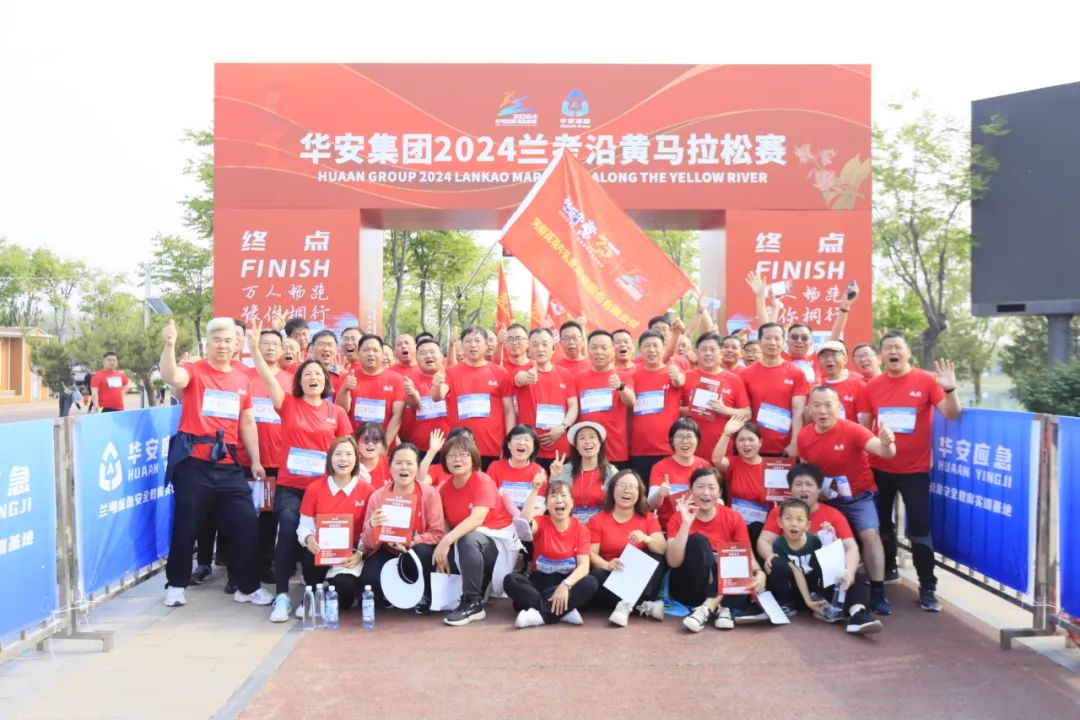 砥砺初心使命,汲取奋进力量丨米兰(中国)乳业集团党委组织开展学习“焦裕禄精神”主题党日活动 砥砺初心使命,汲取奋进力量丨米兰(中国)乳业集团党委组织开展学习“焦裕禄精神”主题党日活动