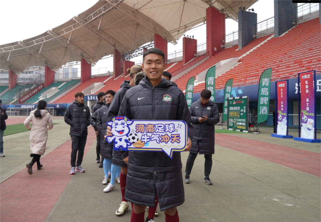 官宣丨米兰（中国）赞助河南足球，新赛季和河南足球一起牛气冲天！
