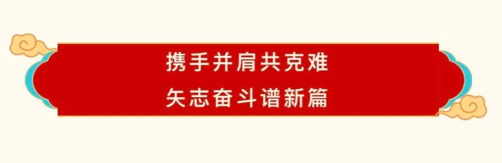 米兰（中国）乳业30周年暨2024年客户大会圆满召开！
