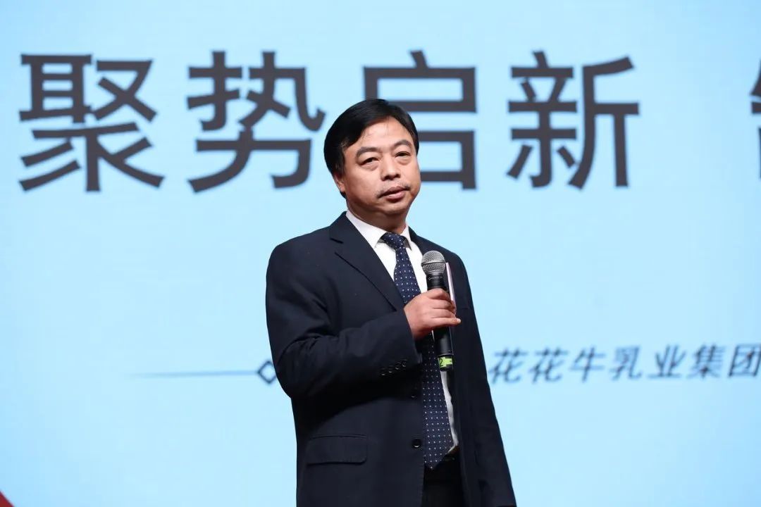 米兰（中国）乳业30周年暨2024年客户大会圆满召开！