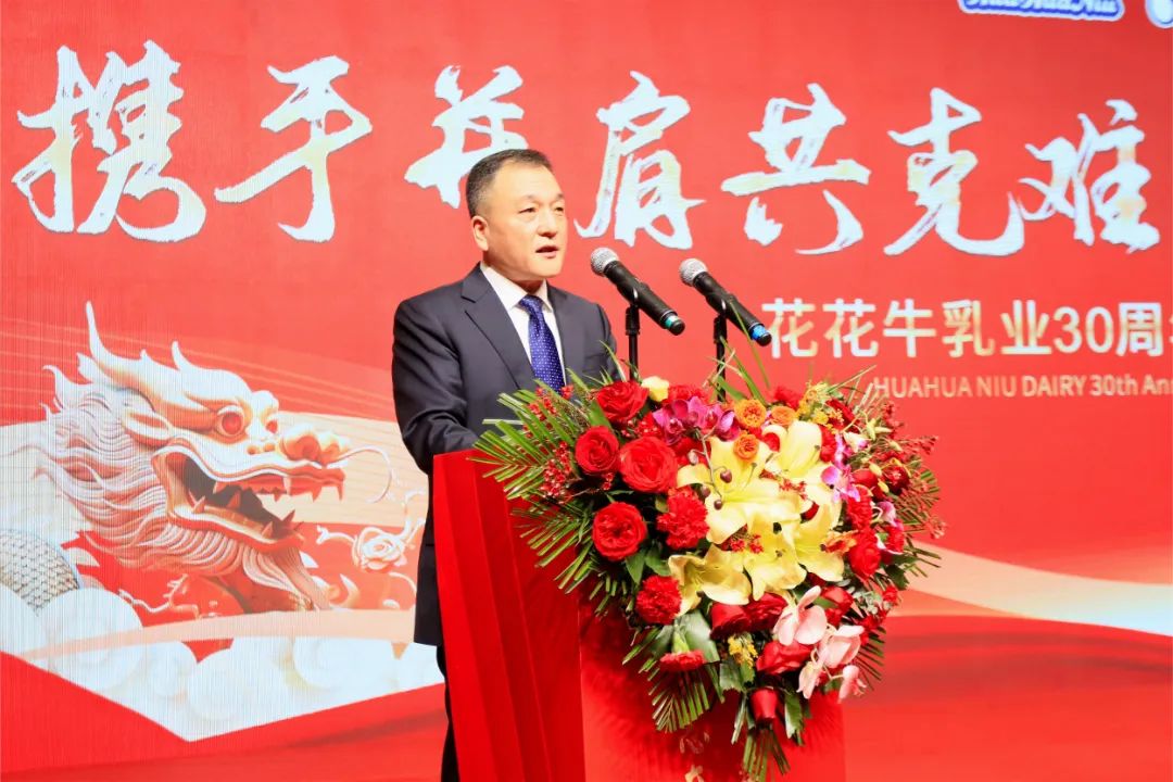 米兰（中国）乳业30周年暨2024年客户大会圆满召开！