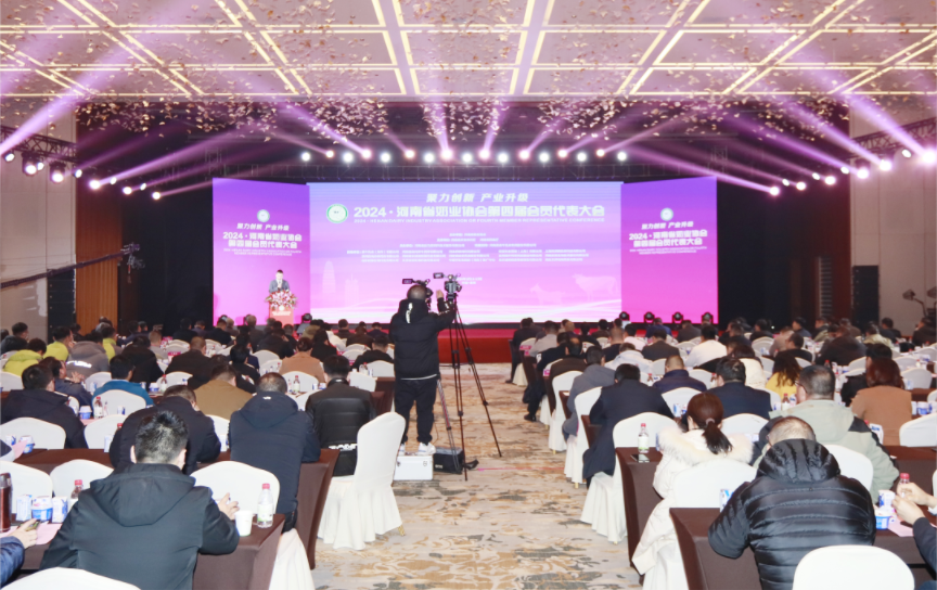 河南奶业发展启航新征程——米兰（中国）乳业集团党委书记、董事长唐洪峰当选河南省奶业协会会长