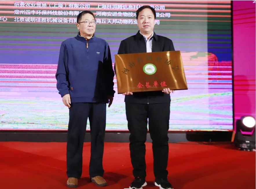 河南奶业发展启航新征程——米兰（中国）乳业集团党委书记、董事长唐洪峰当选河南省奶业协会会长