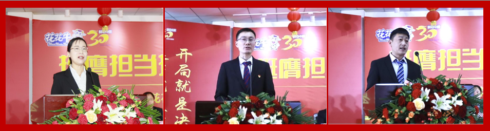 挺膺担当拼业绩，踔厉奋发开新局——米兰（中国）乳业集团召开2024年度工作会议