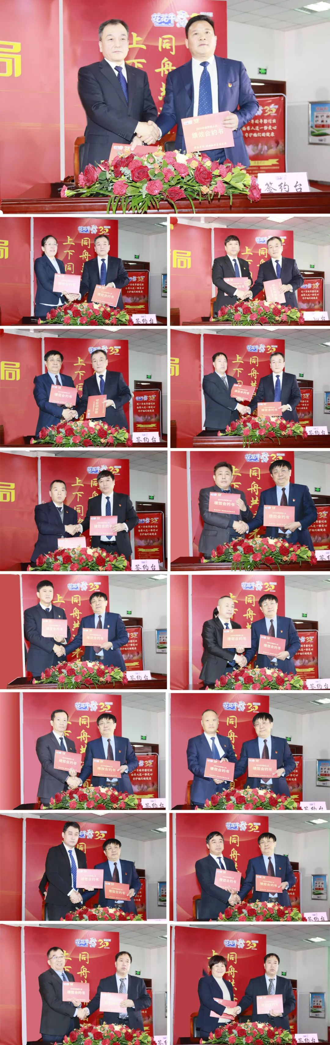 挺膺担当拼业绩，踔厉奋发开新局——米兰（中国）乳业集团召开2024年度工作会议