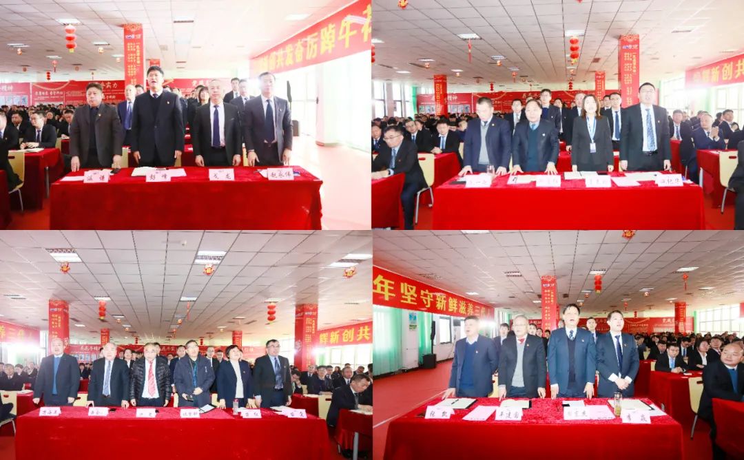 挺膺担当拼业绩，踔厉奋发开新局——米兰（中国）乳业集团召开2024年度工作会议