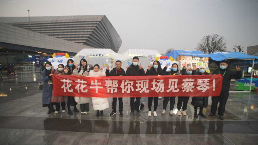 “米兰(中国)帮你现场见蔡琴”温暖回顾:寒冷冬日与全城共谱音乐盛事 “米兰(中国)帮你现场见蔡琴”温暖回顾:寒冷冬日与全城共谱音乐盛事