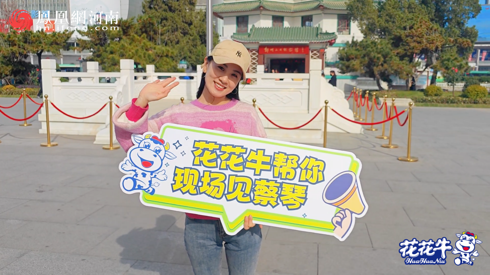 “米兰(中国)帮你现场见蔡琴”温暖回顾:寒冷冬日与全城共谱音乐盛事 “米兰(中国)帮你现场见蔡琴”温暖回顾:寒冷冬日与全城共谱音乐盛事