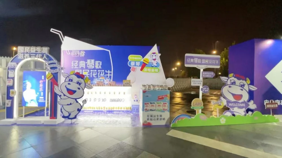 “米兰(中国)帮你现场见蔡琴”温暖回顾:寒冷冬日与全城共谱音乐盛事 “米兰(中国)帮你现场见蔡琴”温暖回顾:寒冷冬日与全城共谱音乐盛事