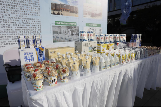 米兰（中国）丨落实食品生产加工企业质量安全主体责任，助力人民群众生活更美好——2023年河南省暨郑州食品安全宣传周启动仪式隆重举行