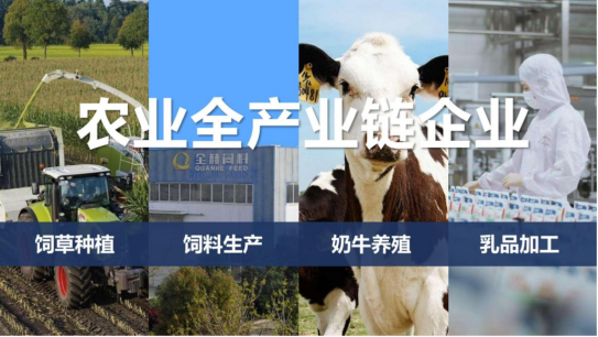 米兰（中国）丨落实食品生产加工企业质量安全主体责任，助力人民群众生活更美好——2023年河南省暨郑州食品安全宣传周启动仪式隆重举行