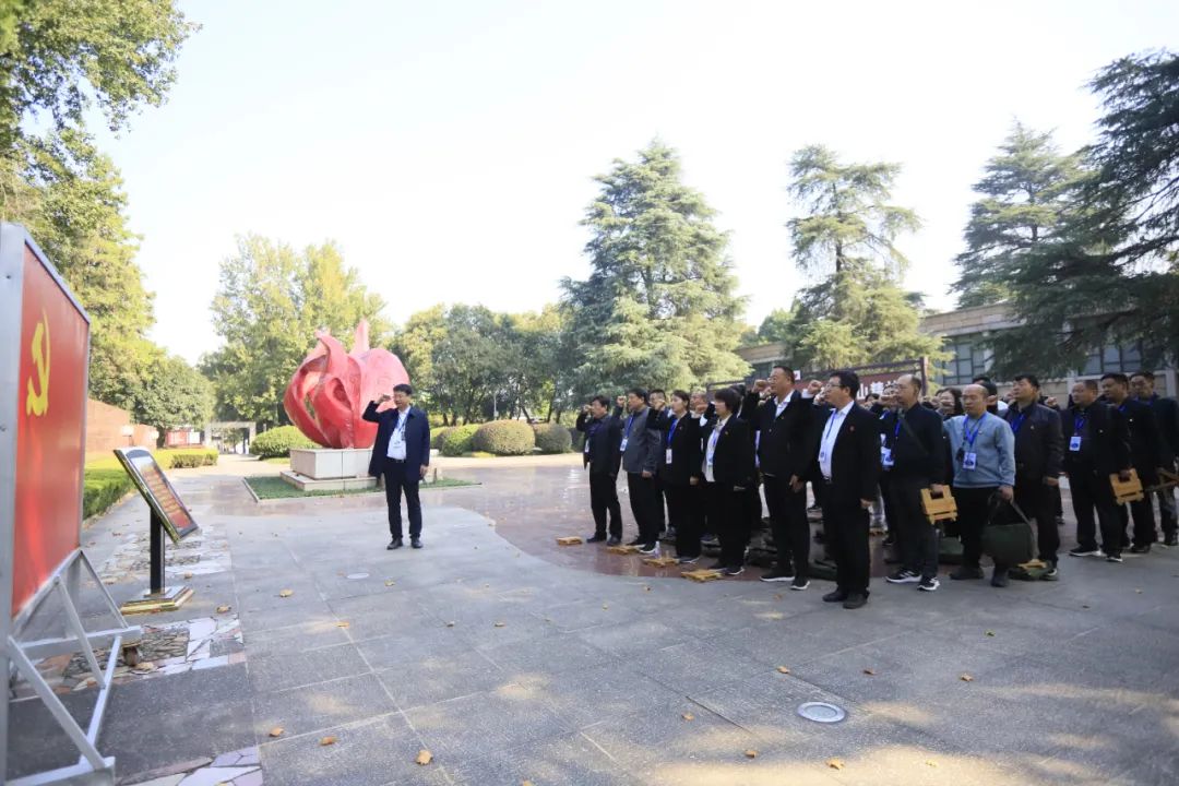 传承红色基因·践行初心使命 | 米兰（中国）乳业集团党务干部赴河南大别山干部学院开展综合素质提升教育培训