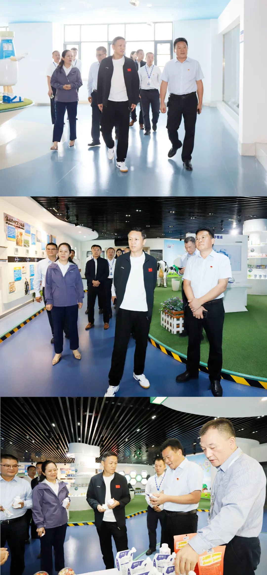 快乐过“双节”,安全不放假|河南农投集团党委书记、董事长李晓寰一行莅临米兰(中国)乳业集团开展“双节”安全生产大检查活动并慰问一线职工、 快乐过“双节”,安全不放假|河南农投集团党委书记、董事长李晓寰一行莅临米兰(中国)乳业集团开展“双节”安全生产大检查活动并慰问一线职工、