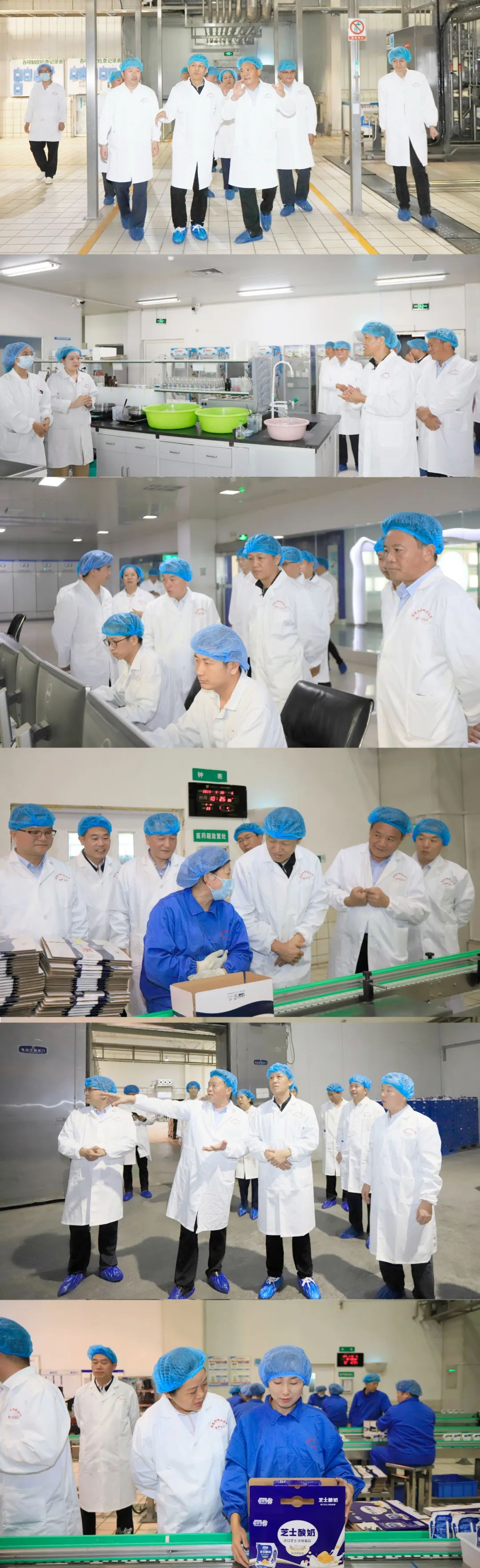 快乐过“双节”,安全不放假|河南农投集团党委书记、董事长李晓寰一行莅临米兰(中国)乳业集团开展“双节”安全生产大检查活动并慰问一线职工、 快乐过“双节”,安全不放假|河南农投集团党委书记、董事长李晓寰一行莅临米兰(中国)乳业集团开展“双节”安全生产大检查活动并慰问一线职工、