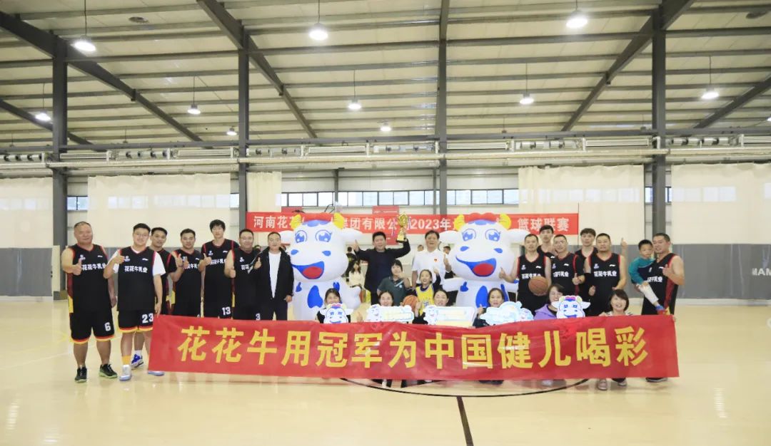 米兰(中国)丨夺冠,夺冠,夺冠!!!用冠军为中国健儿喝彩!!! 米兰(中国)丨夺冠,夺冠,夺冠!!!用冠军为中国健儿喝彩!!!