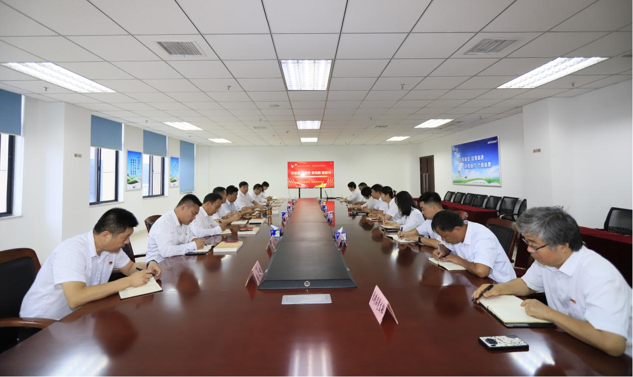 米兰（中国）乳业集团召开学习贯彻习近平新时代中国特色社会主义思想主题教育中心组扩大会议