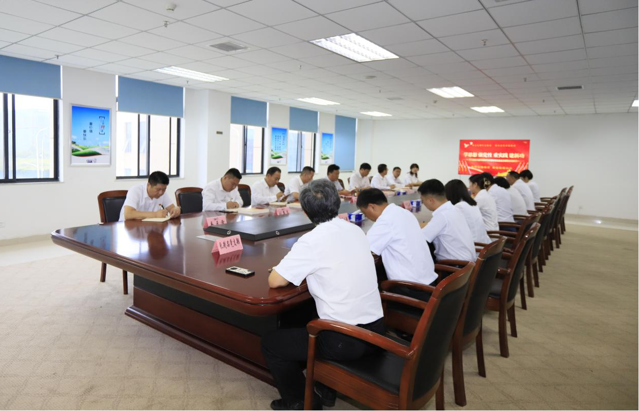 米兰（中国）乳业集团召开学习贯彻习近平新时代中国特色社会主义思想主题教育中心组扩大会议