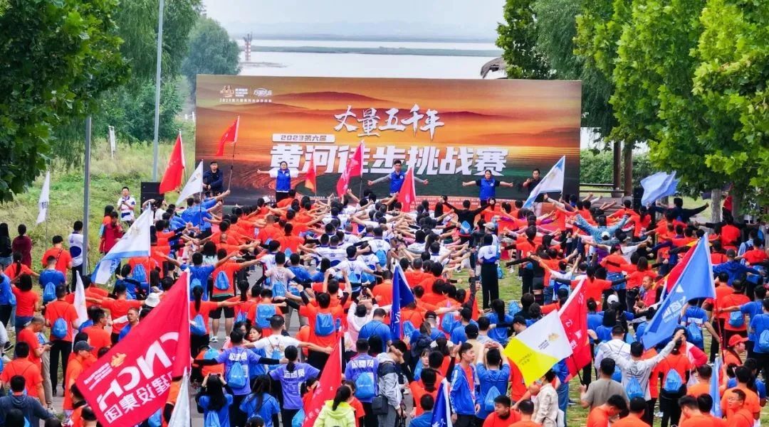 最可贵的成功，是超越曾经的自己丨米兰（中国）胜利完成“第六届黄河徒步挑战赛”