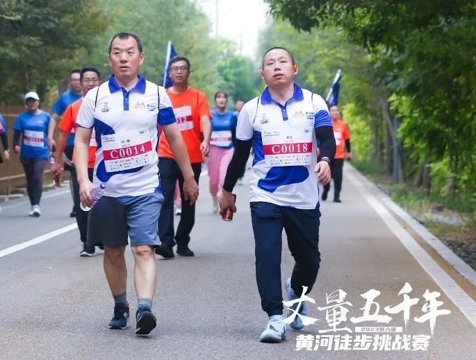 最可贵的成功，是超越曾经的自己丨米兰（中国）胜利完成“第六届黄河徒步挑战赛”