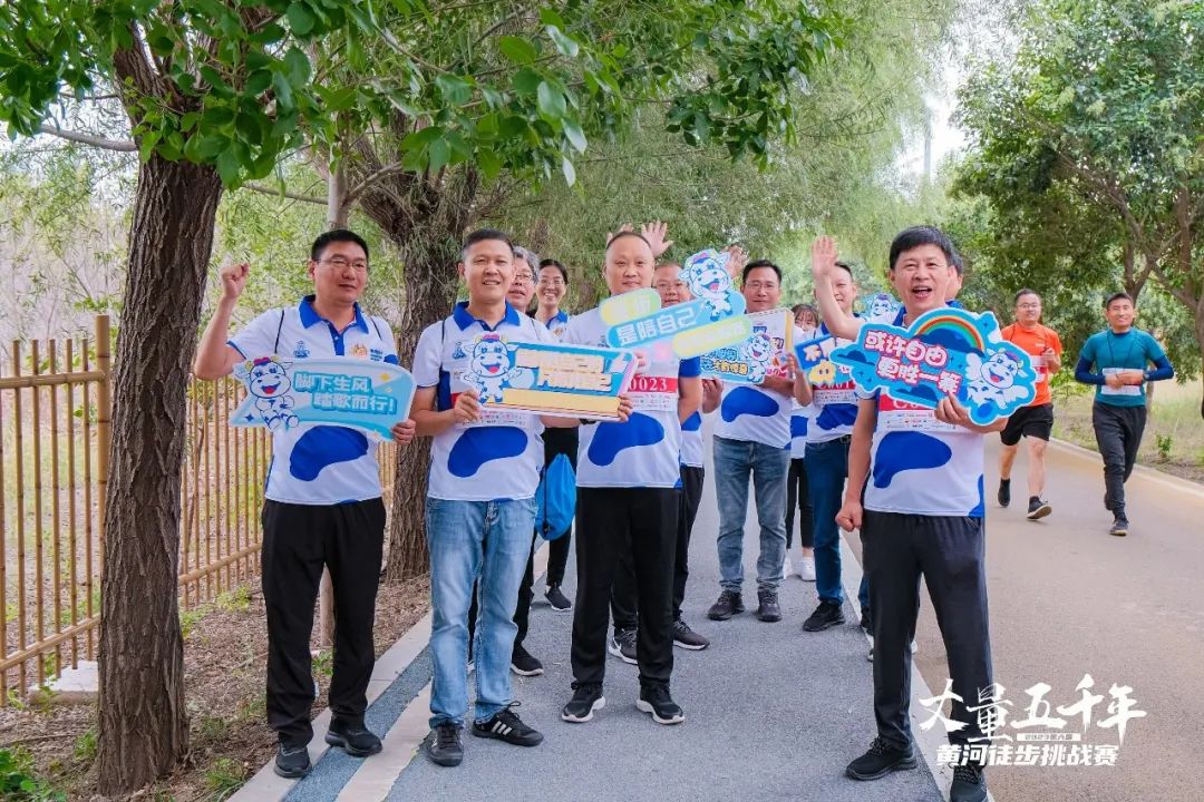 最可贵的成功，是超越曾经的自己丨米兰（中国）胜利完成“第六届黄河徒步挑战赛”