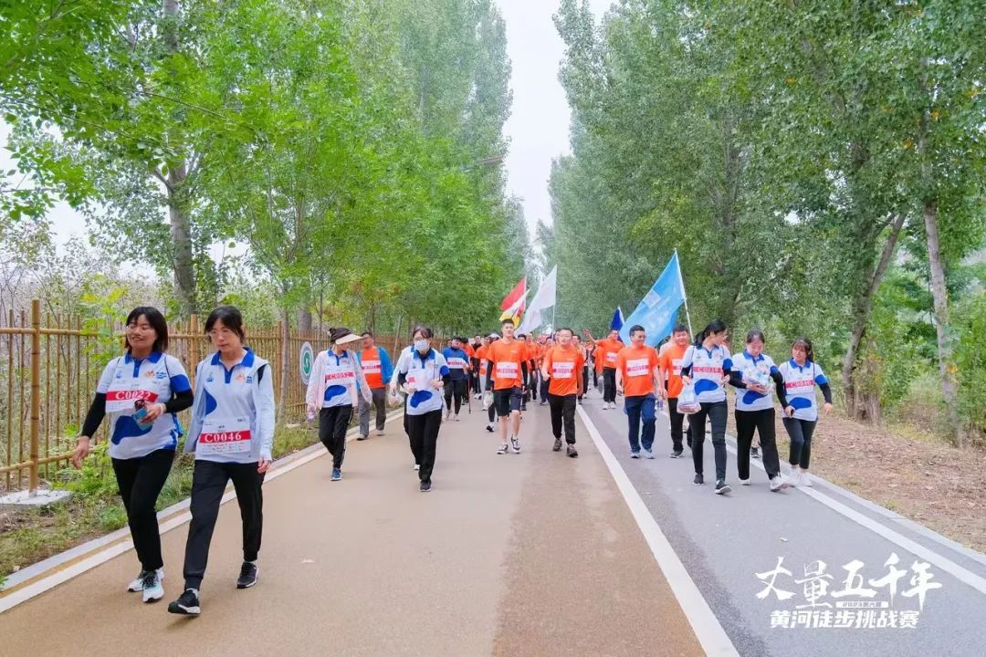 最可贵的成功，是超越曾经的自己丨米兰（中国）胜利完成“第六届黄河徒步挑战赛”