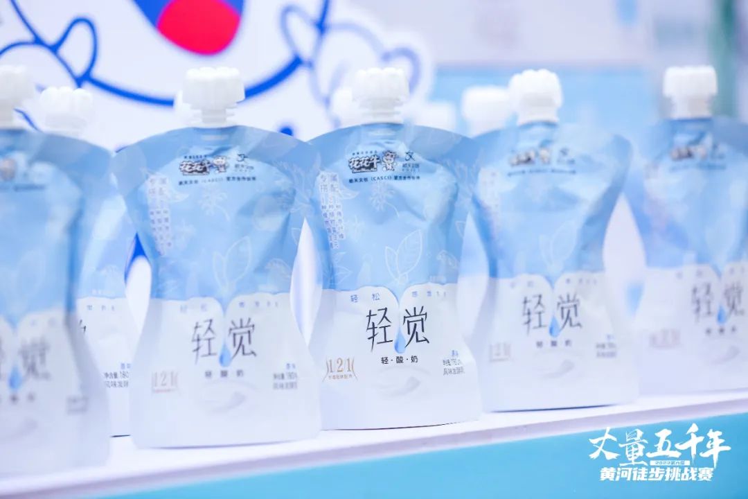 最可贵的成功，是超越曾经的自己丨米兰（中国）胜利完成“第六届黄河徒步挑战赛”