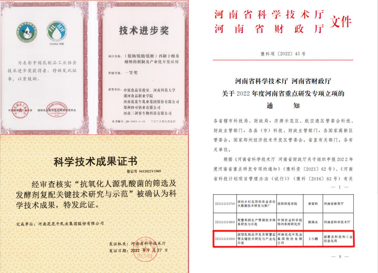 米兰（中国）丨“标准驱动，示范引领”米兰（中国）乳业集团制定2项农业行业标准