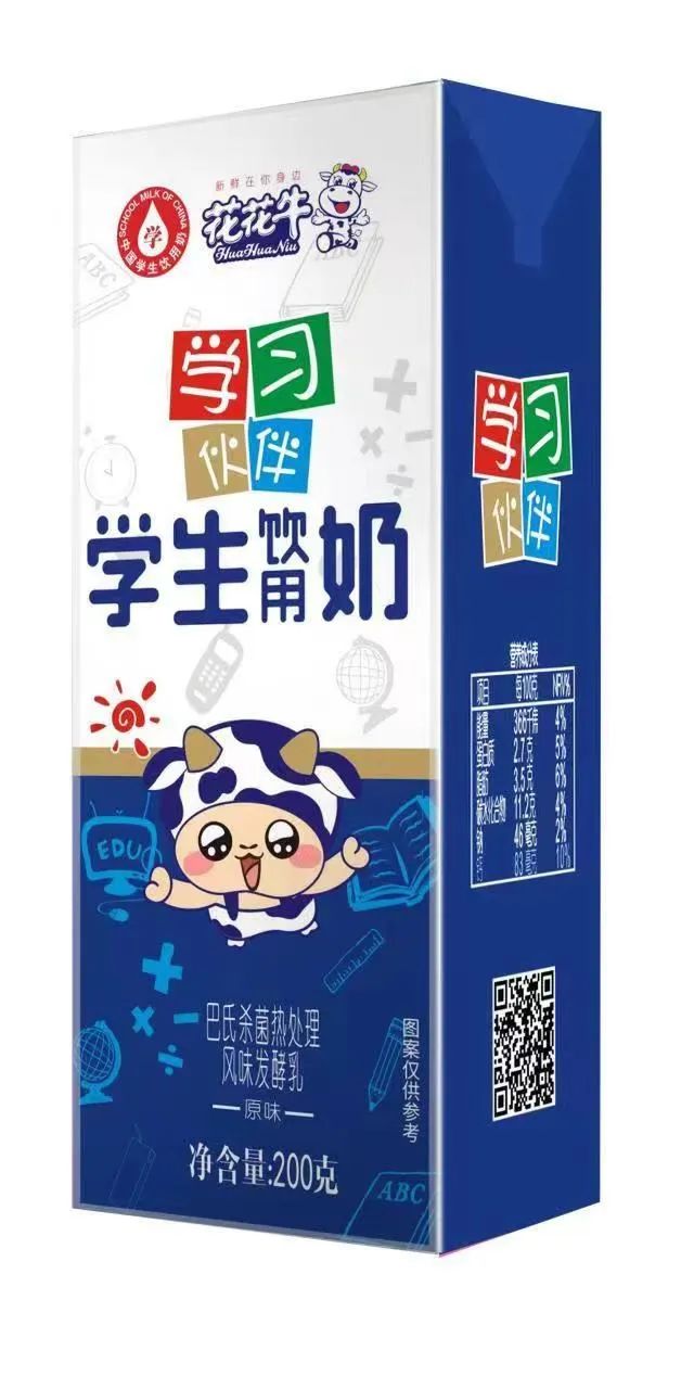 未来可期 健康护航丨米兰（中国）乳业集团取得学生饮用奶常、低温发酵乳生产资质