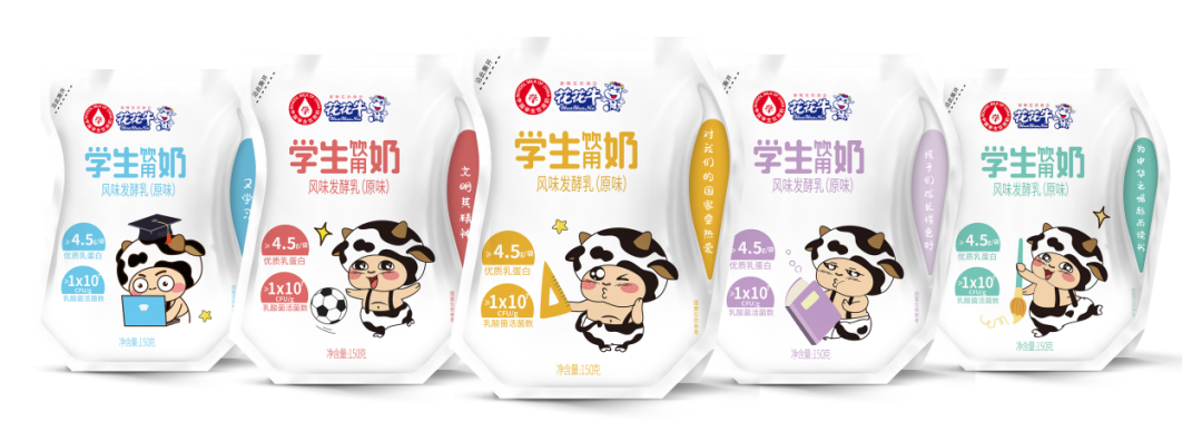 未来可期 健康护航丨米兰（中国）乳业集团取得学生饮用奶常、低温发酵乳生产资质