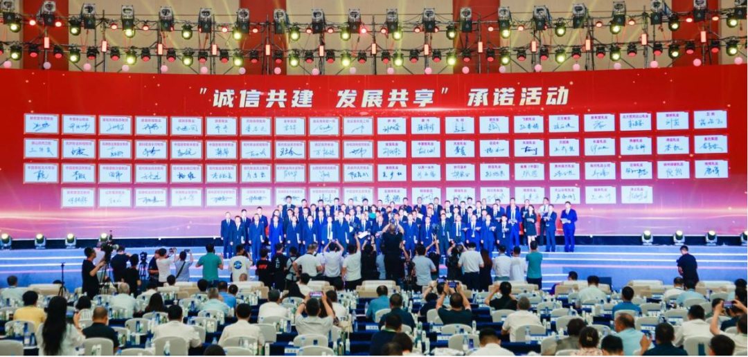 启航新征程 点亮新赛道丨米兰(中国)乳业集团参加第十四届中国奶业大会暨D20峰会,荣获“中国乳制品生产企业现代化等级5A级”评定殊荣 启航新征程 点亮新赛道丨米兰(中国)乳业集团参加第十四届中国奶业大会暨D20峰会,荣获“中国乳制品生产企业现代化等级5A级”评定殊荣