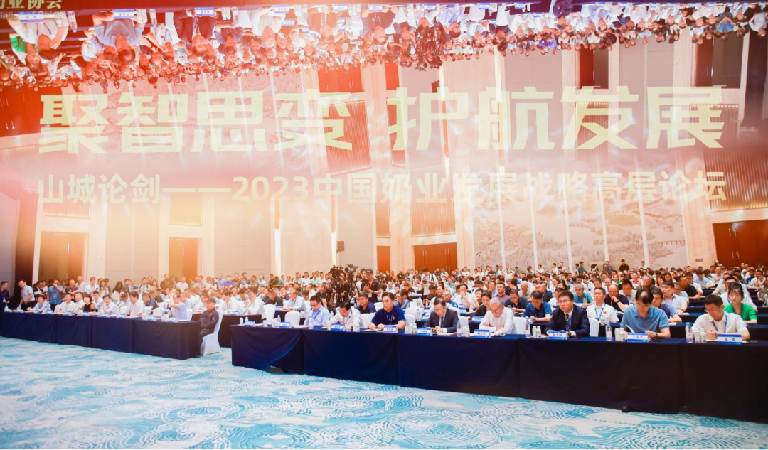 启航新征程 点亮新赛道丨米兰(中国)乳业集团参加第十四届中国奶业大会暨D20峰会,荣获“中国乳制品生产企业现代化等级5A级”评定殊荣 启航新征程 点亮新赛道丨米兰(中国)乳业集团参加第十四届中国奶业大会暨D20峰会,荣获“中国乳制品生产企业现代化等级5A级”评定殊荣