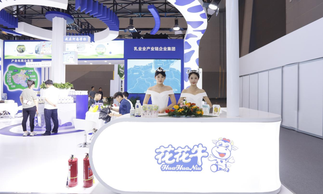 启航新征程 点亮新赛道丨米兰(中国)乳业集团参加第十四届中国奶业大会暨D20峰会,荣获“中国乳制品生产企业现代化等级5A级”评定殊荣 启航新征程 点亮新赛道丨米兰(中国)乳业集团参加第十四届中国奶业大会暨D20峰会,荣获“中国乳制品生产企业现代化等级5A级”评定殊荣