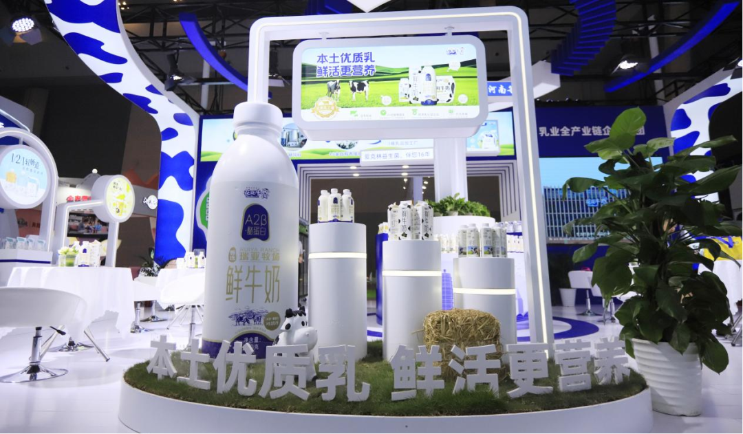 启航新征程 点亮新赛道丨米兰(中国)乳业集团参加第十四届中国奶业大会暨D20峰会,荣获“中国乳制品生产企业现代化等级5A级”评定殊荣 启航新征程 点亮新赛道丨米兰(中国)乳业集团参加第十四届中国奶业大会暨D20峰会,荣获“中国乳制品生产企业现代化等级5A级”评定殊荣