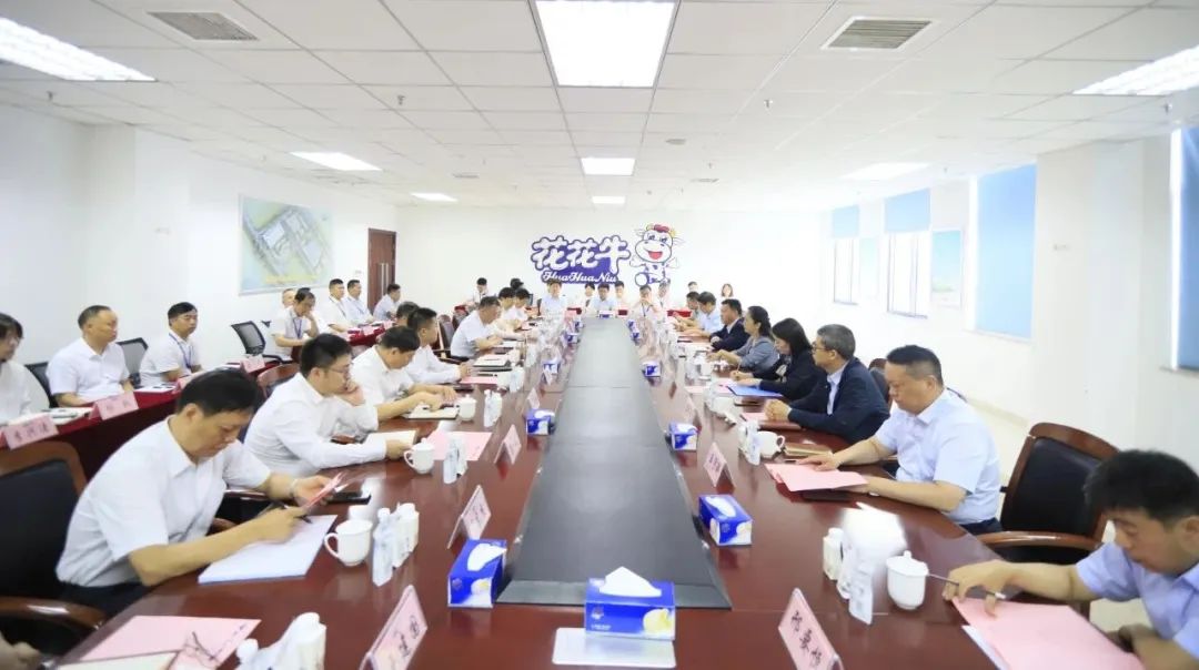 扬帆起航 谱写绚丽新篇章 | 米兰（中国）乳业集团新一届董事会成立并召开中高层以上领导干部会议
