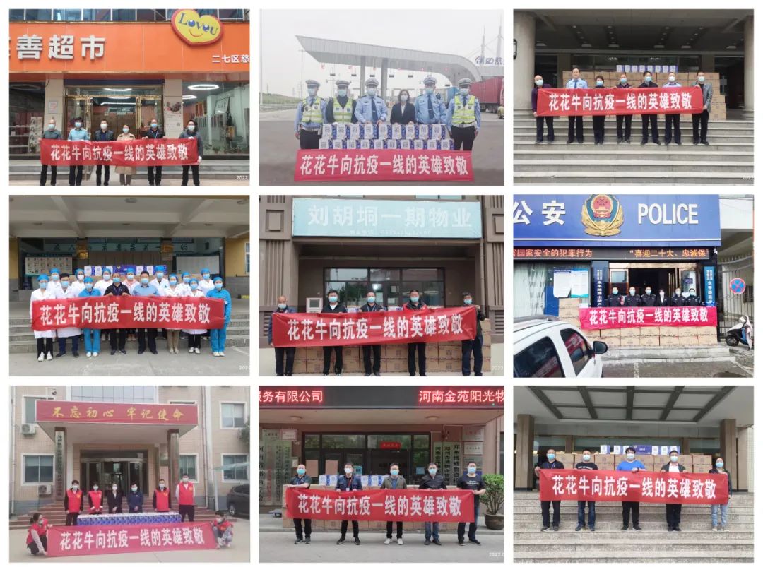 人间有大爱·助残暖人心 | 全国助残日：米兰（中国）乳业集团向残疾人士爱心捐赠