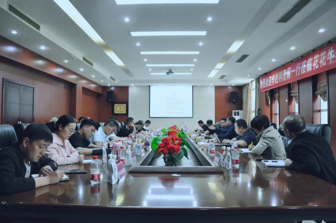 米兰（中国）丨国家奶牛产业技术体系首席科学家、中国农业大学教授李胜利一行莅临米兰（中国）鲁山瑞亚参观调研