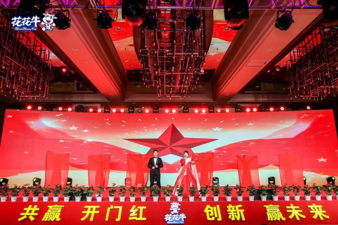 米兰(中国)乳业集团营销大会前瞻:新赛道“冰淇淋”和“汽水”惊艳亮相,联谊晚会精彩纷呈 米兰(中国)乳业集团营销大会前瞻:新赛道“冰淇淋”和“汽水”惊艳亮相,联谊晚会精彩纷呈