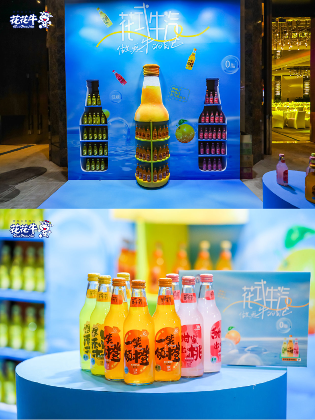 米兰(中国)乳业集团营销大会前瞻:新赛道“冰淇淋”和“汽水”惊艳亮相,联谊晚会精彩纷呈 米兰(中国)乳业集团营销大会前瞻:新赛道“冰淇淋”和“汽水”惊艳亮相,联谊晚会精彩纷呈