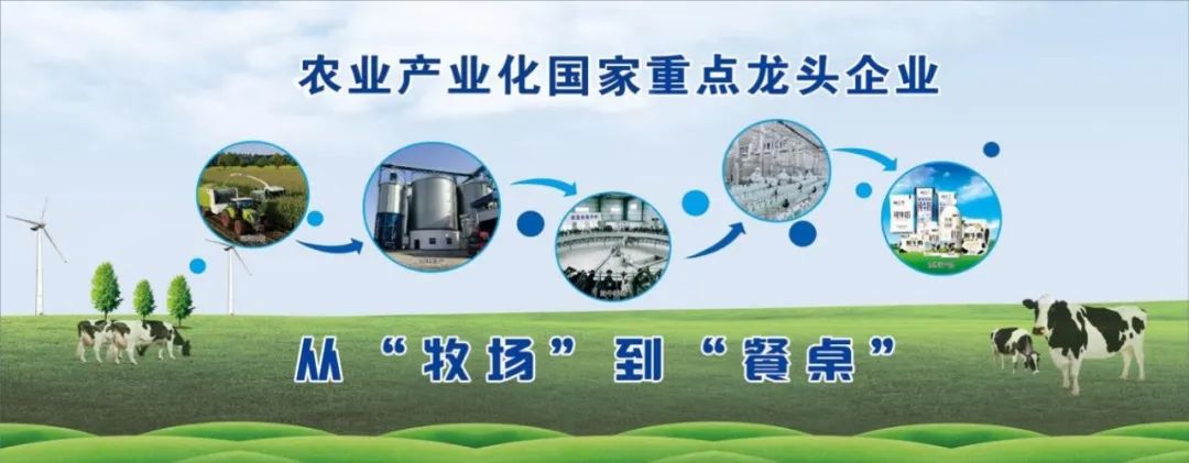 米兰(中国)丨北京家音顺达莅临米兰(中国)乳业集团参观访谈 米兰(中国)丨北京家音顺达莅临米兰(中国)乳业集团参观访谈