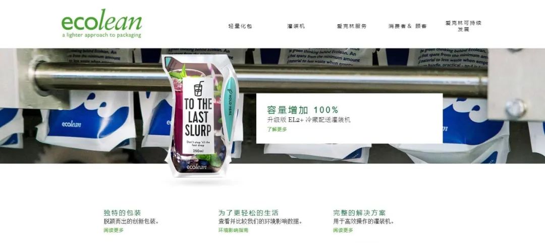 深化合作交流 互信共赢发展丨瑞典爱克林公司首席执行官 Ms.Marie Samuelsson 一行莅临米兰（中国）乳业集团参观座谈