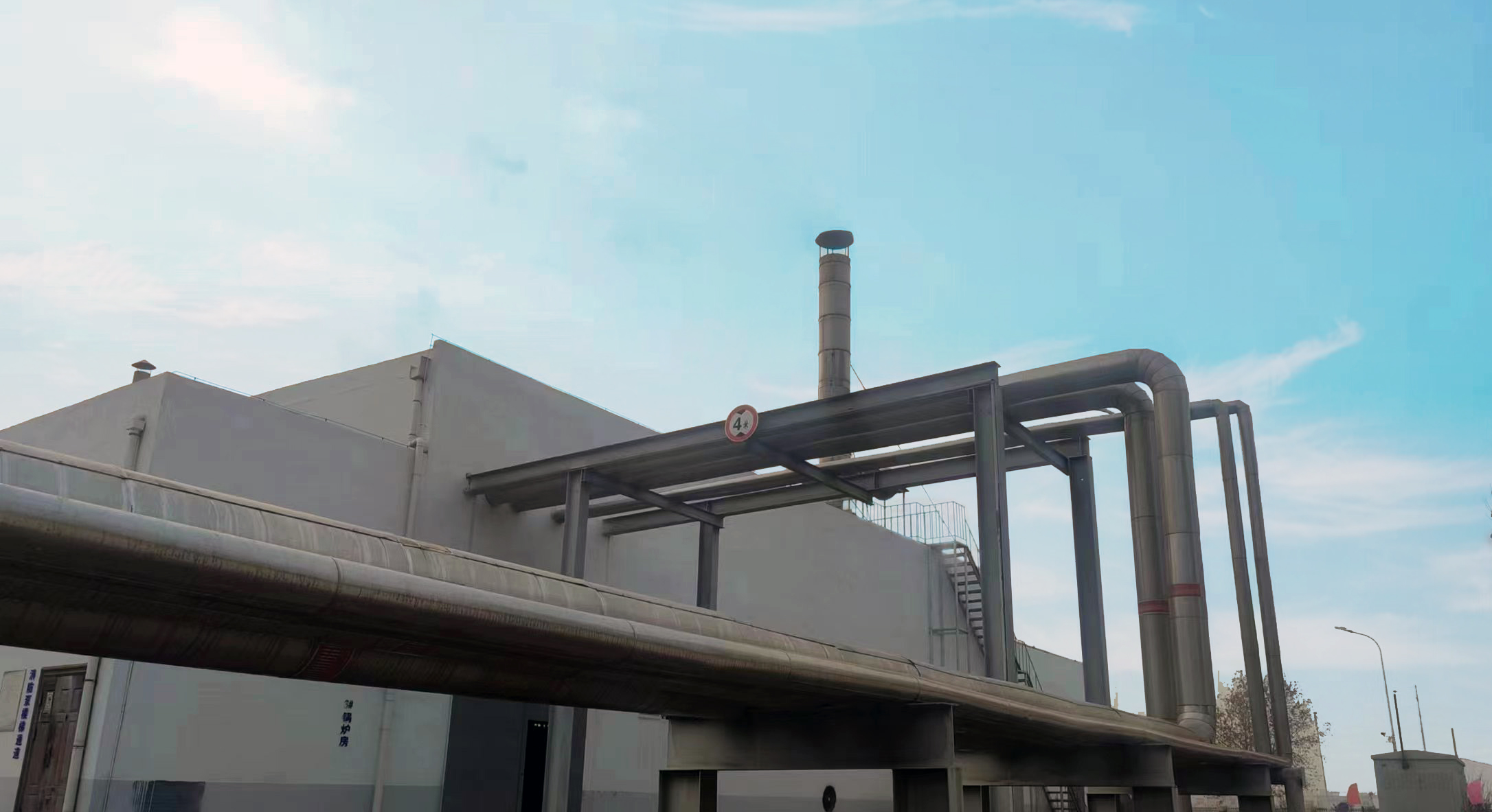 米兰(中国)丨河南米兰(中国)乳业集团郑州分公司“集中供热”项目成功投产! 米兰(中国)丨河南米兰(中国)乳业集团郑州分公司“集中供热”项目成功投产!