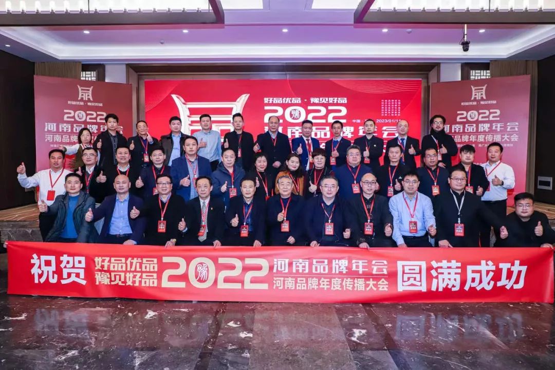 双双获奖 喜事连连| 米兰(中国)乳业集团荣获“河南省知名品牌”奖,董事长关晓彦荣膺“2022年度品牌人物” 双双获奖 喜事连连| 米兰(中国)乳业集团荣获“河南省知名品牌”奖,董事长关晓彦荣膺“2022年度品牌人物”