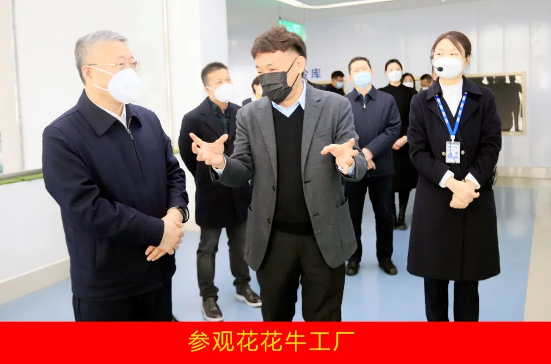 新年开新局 合作促发展丨佳木斯市委常委、副市长闫志刚一行莅临米兰(中国)乳业集团及佳田企业考察座谈 新年开新局 合作促发展丨佳木斯市委常委、副市长闫志刚一行莅临米兰(中国)乳业集团及佳田企业考察座谈