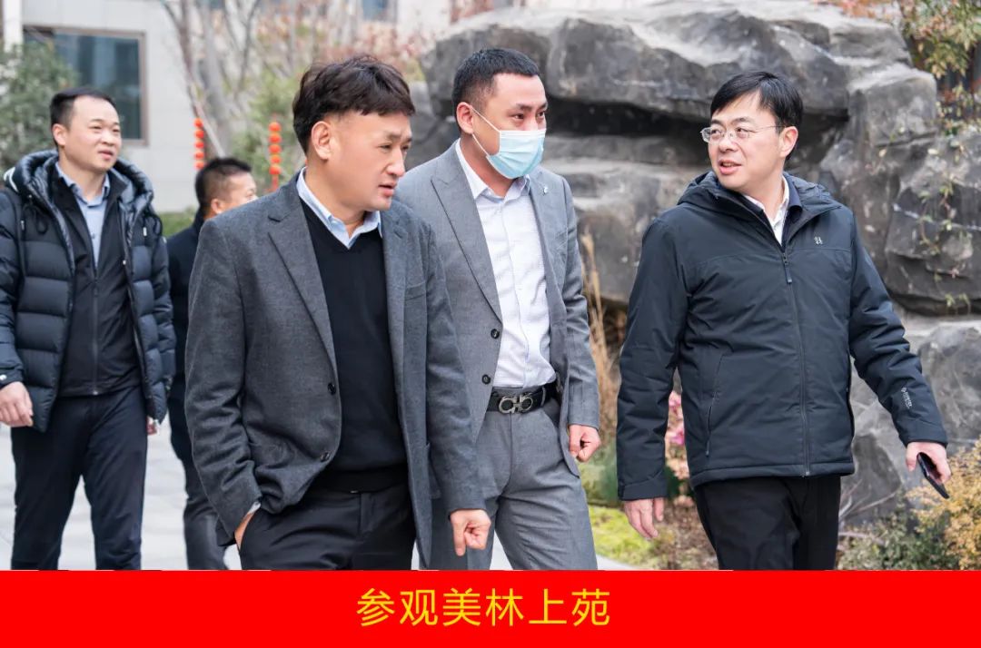 新年开新局 合作促发展丨佳木斯市委常委、副市长闫志刚一行莅临米兰(中国)乳业集团及佳田企业考察座谈 新年开新局 合作促发展丨佳木斯市委常委、副市长闫志刚一行莅临米兰(中国)乳业集团及佳田企业考察座谈