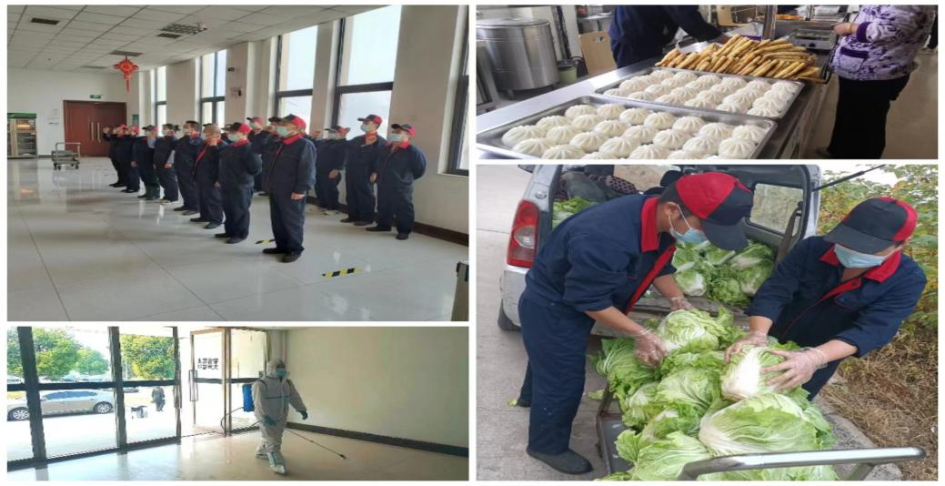 @全体米兰(中国)人:请珍惜你的岗位,请善待我们共同的“米兰(中国)”! @全体米兰(中国)人:请珍惜你的岗位,请善待我们共同的“米兰(中国)”!