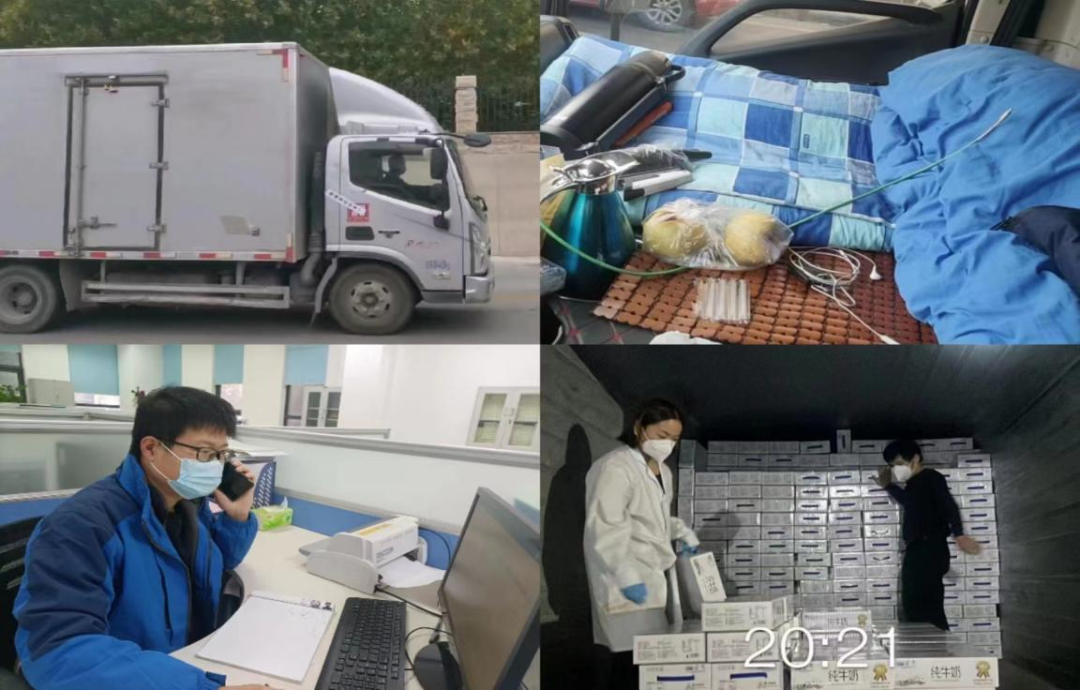 @全体米兰(中国)人:请珍惜你的岗位,请善待我们共同的“米兰(中国)”! @全体米兰(中国)人:请珍惜你的岗位,请善待我们共同的“米兰(中国)”!