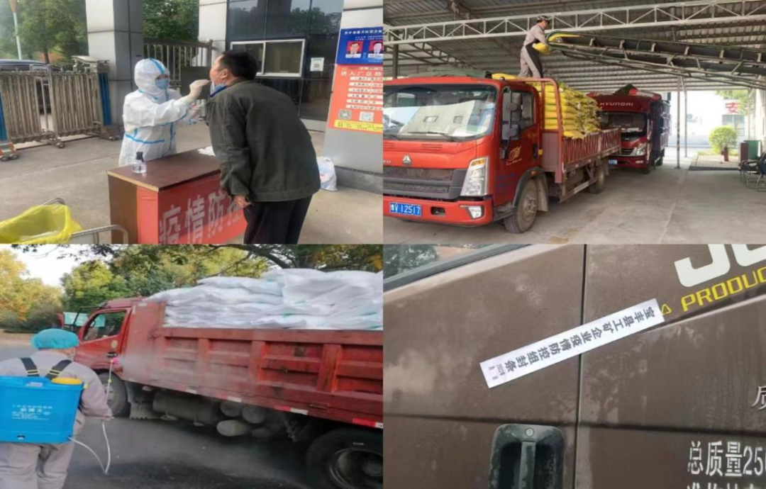 @全体米兰(中国)人:请珍惜你的岗位,请善待我们共同的“米兰(中国)”! @全体米兰(中国)人:请珍惜你的岗位,请善待我们共同的“米兰(中国)”!